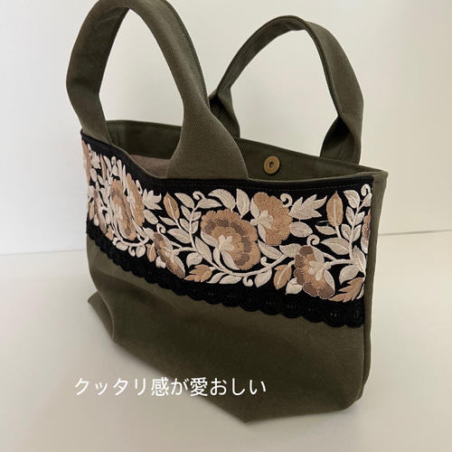 インド刺繍リボンとクッタリ帆布のトートバッグ◇カーキ トート