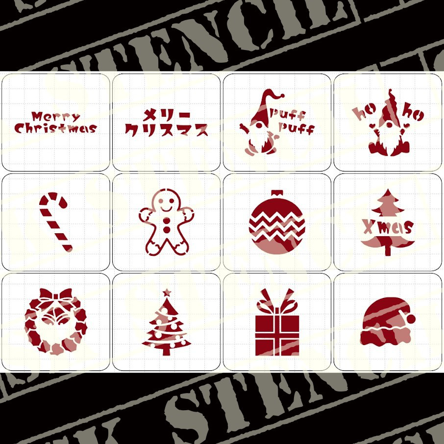 ステンシルシート 【X-12】 クリスマス Christmas その他素材