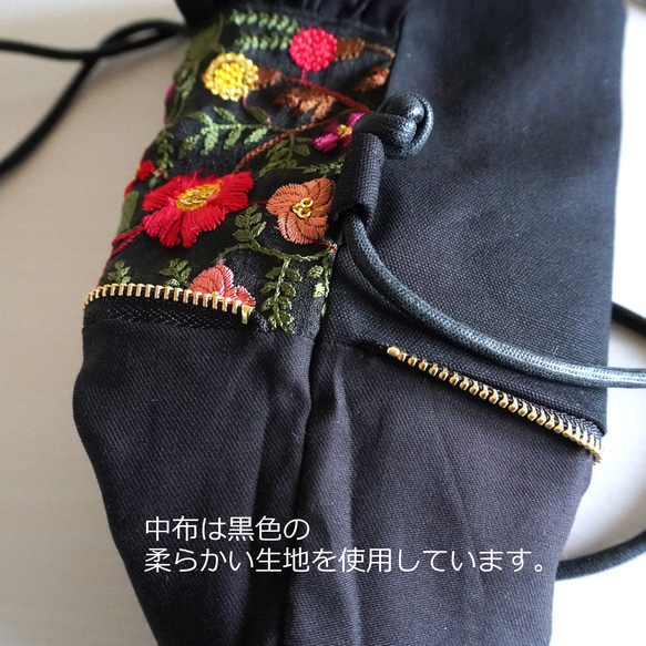 ちょっとそこまでスマホポシェット　-黒い刺繍リボンのフリルドレス-　SPP2210BK22ET 8枚目の画像