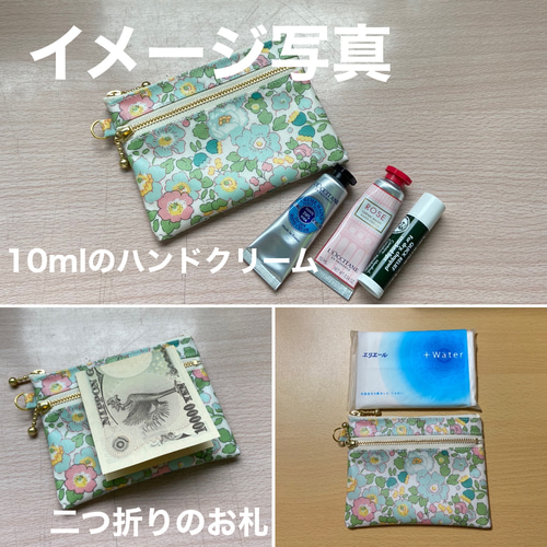 ダブルファスナーポーチ 12cm ミニポーチ リバティプリント使用