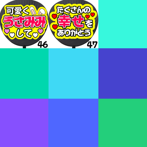 即購入可】ネットプリント ファンサうちわ うちわ文字 カンペうちわ