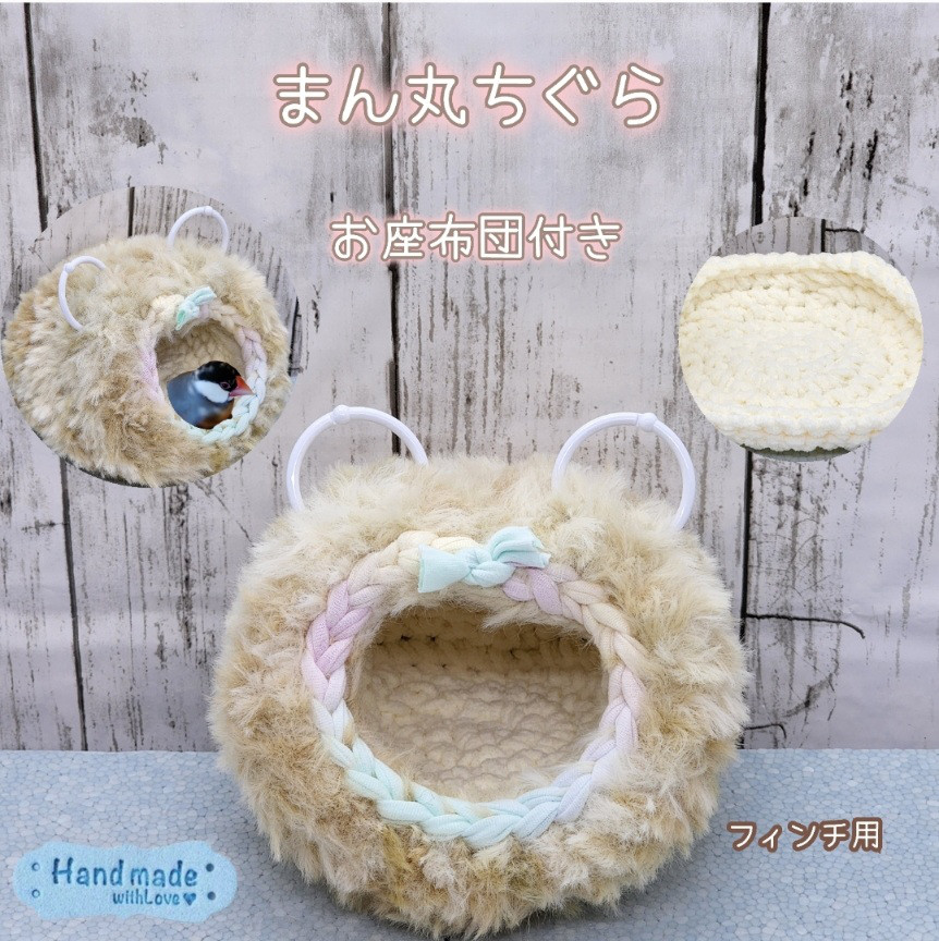 ふわふわ様専用 ふわから様専用ページ フワフワ様専用 ③フワフワ様