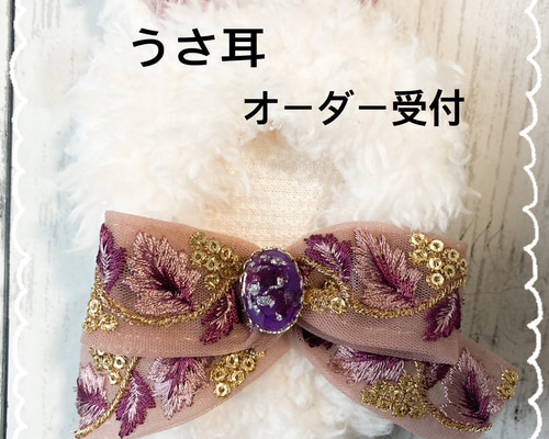 ぬい服 10cm うさ耳 着ぐるみ ぬいぐるみ ちぃ(チーズ蒸しパン