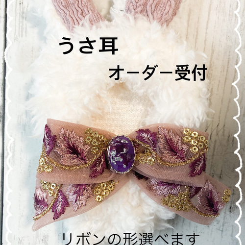 ぬい服 10cm うさ耳 着ぐるみ ぬいぐるみ ちぃ(チーズ蒸しパン) 通販
