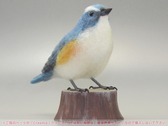 本トリ No.85 ルリビタキ ３号 (粘土製切り株付き) / 羊毛フェルト リアルサイズ ルリビタキ 各サイズ 2022年