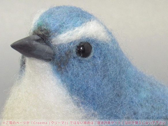 本トリ No.85 ルリビタキ ３号 (粘土製切り株付き) / 羊毛フェルト リアルサイズ ルリビタキ 各サイズ 2022年