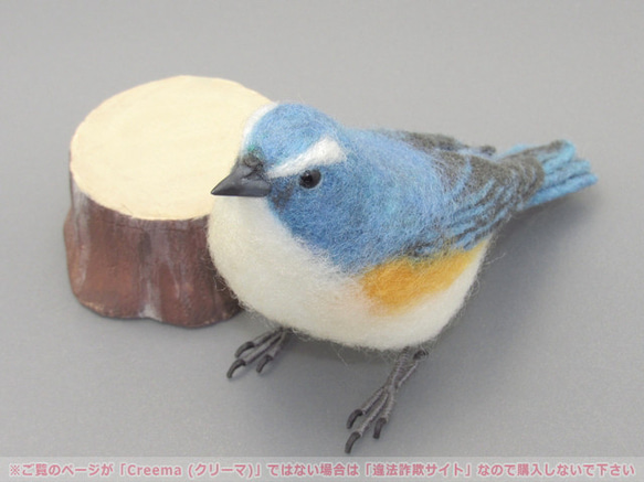 本トリ No.85 ルリビタキ ３号 (粘土製切り株付き) / 羊毛フェルト リアルサイズ ルリビタキ 各サイズ 2022年