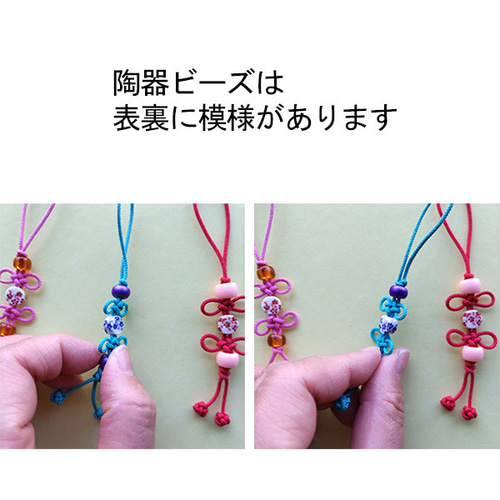 陶器円柱青ビーズ＆ひも結び 和風ストラップ（根付） 携帯ストラップ