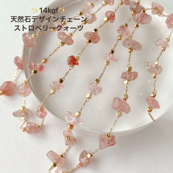 新製品 14kgf デザインチェーン 水晶 素材 天然石 アクセサリー 新製品 14kgf デザインチェーン 水晶 素材 天然石 アクセサリー