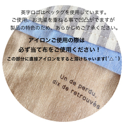 ♦︎day to day♦︎ 縦長巾着　　#給食袋　#箸箱、カトラリーケース入れ　#しわになりにくい巾着 5枚目の画像