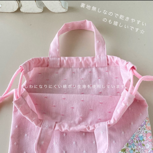 ピンク再入荷！♦︎day to day♦︎ 持ち手付き巾着(小)リバティ