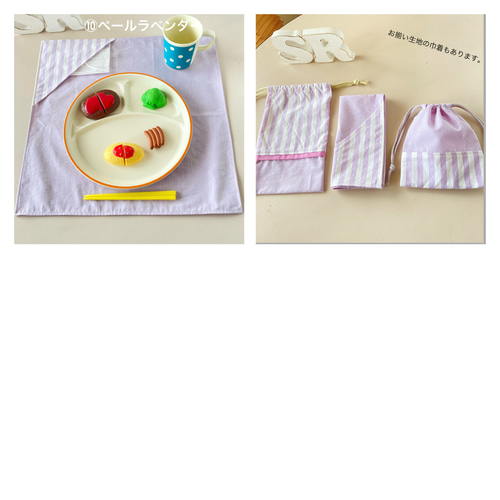 ♦︎day to day♦︎ ランチョンマット #25×35 #30×40 #40×40