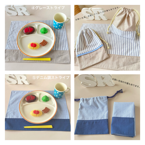 ♦︎day to day♦︎ ランチョンマット #25×35 #30×40 #40×40