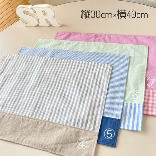 nanana レッスンバッグ　ランチョンマット arisana ランチョンマット 2枚セット 巾着袋付き 小学校 子供