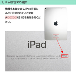 るみさま専用ご注文ページ／ヒョウ柄デニムiPad miniケース 6枚目の画像