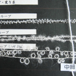 あかね　61　　手染め草木染毛糸 4枚目の画像