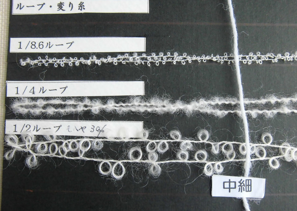 あかね　61　　手染め草木染毛糸 4枚目の画像