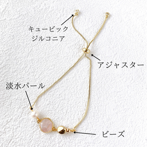 淡水パールとエチオピアオパールのシンプルブレスレット✩.*˚天然石 