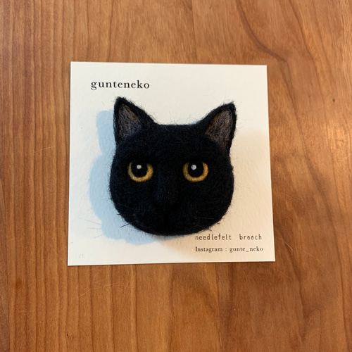 黒猫ブローチ 猫ブローチ ねこブローチ くろねこ 羊毛フェルト 
