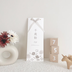 ファーストカットアート】記念ポストカード（前髪） 雑貨・その他