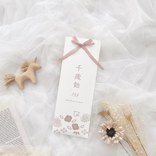 千歳飴袋　確認用　ハンドメイド　七五三　ベージュ 千歳飴袋確認用ハンドメイド七五三ベージュ