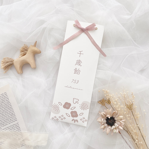 七五三の千歳飴袋くすみピンク×ホワイト 撮影やお詣りに⌇753 雑貨