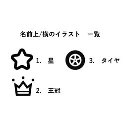 ＊乗り物　だいすき！＊　木製　ラウンド　スクエア　プレート　Mサイズ　　1枚　名前入れ　☆出産祝い　プレゼント☆　 9枚目の画像