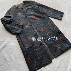 アンティーク大島紬のパッチワークコート　茶龍郷　リバーシブル　着物リメイク 6枚目の画像