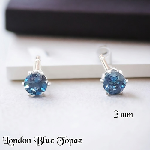 ピアス レディース 天然石 シンプル ロンドンブルートパーズ 一粒 3