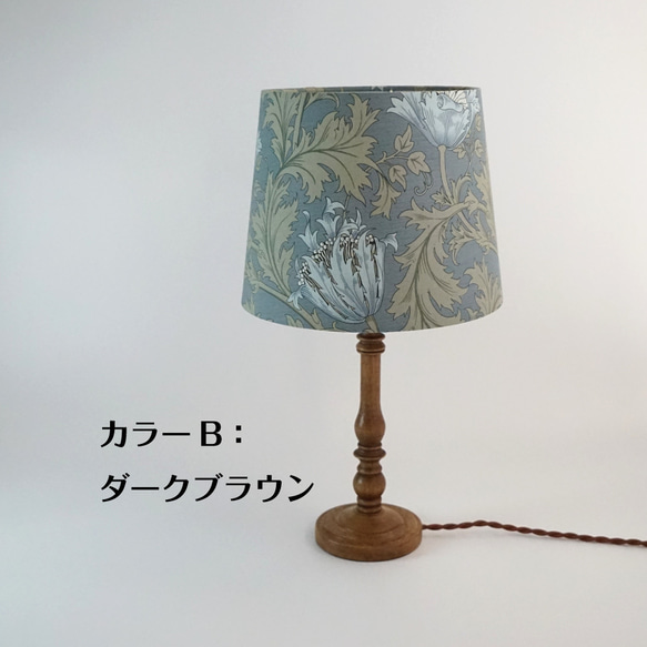 ◆HappyLamp◆Ｌサイズ/ウィリアムモリス/アネモネ/ブルー/テーブルランプ/照明/ギフト 12枚目の画像