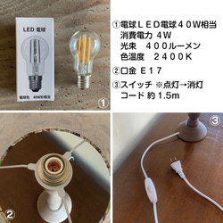 ◆HappyLamp◆Ｌサイズ/ウィリアムモリス/アネモネ/ブルー/テーブルランプ/照明/ギフト 14枚目の画像