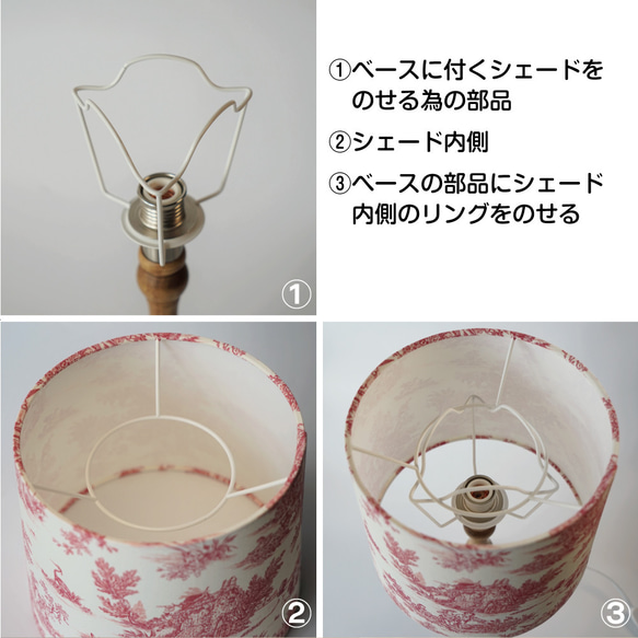 ◆HappyLamp◆Ｌサイズ/ウィリアムモリス/アネモネ/ブルー/テーブルランプ/照明/ギフト 15枚目の画像