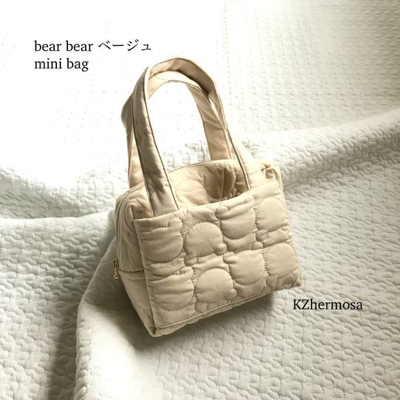 Sサイズ　bear bear  minibag  受注制作　くま　ミニバッグ　おむつポーチ　イブル　マザーズバッグ 1枚目の画像