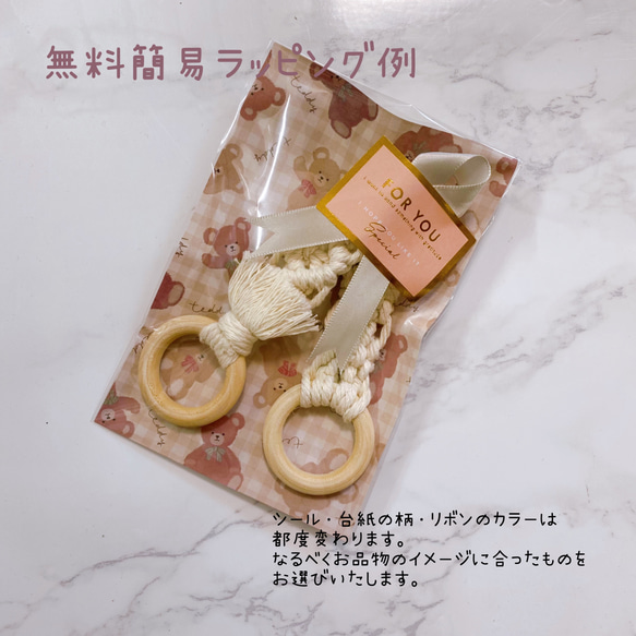 【選べる27色】マクラメ編み マグホルダー 人気・おすすめ｜売れ筋商品・話題商品におすすめ コスパ重視 安心配送 コスパ重視