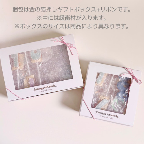 アイシングクッキーオーダー受付ページ❁⃘*.゜誕生日 食品
