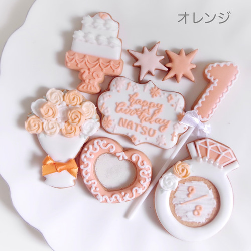 推し活・誕生日】全9色から選べる!アイシングクッキーギフト 推し活・誕生日】全9色から選べる!アイシングクッキーギフト