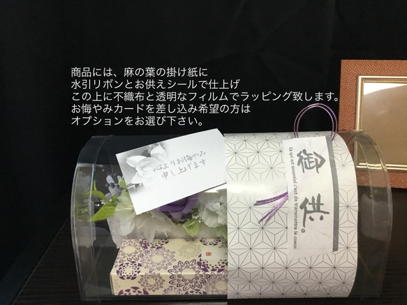 胡蝶蘭のお供えギフト「花と香り」紫檀 4枚目の画像