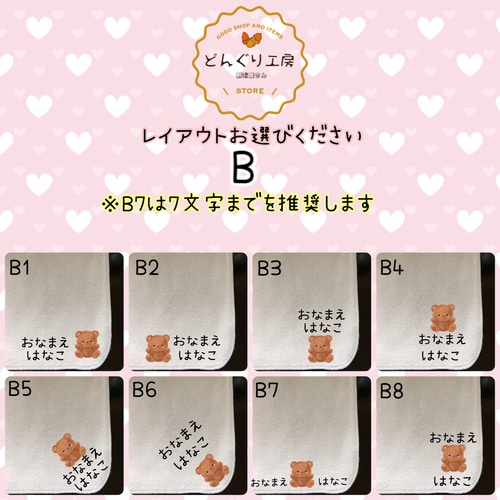 男の子大好き 恐竜刺繍 名入れタオル 5枚セット ハンカチ・手ぬぐい  