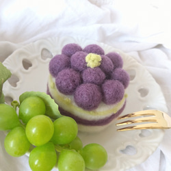 【再販】ブドウのケーキ　羊毛フェルト　スイーツ　かわいい置物　プチギフト 1枚目の画像