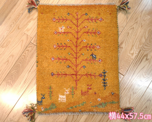 夏のキャンペーン】ペルシャ ギャッベ 玄関 90×62 ベージュ生命の木 葉