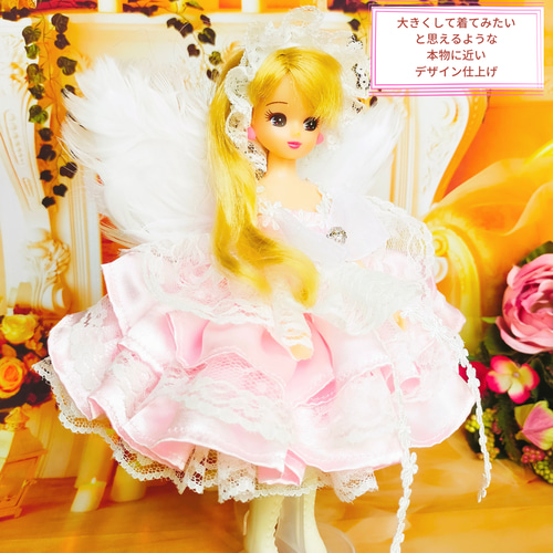 リカちゃん ハンドメイド服 ドール服 人形服 ♡エンジェル・ピンクM