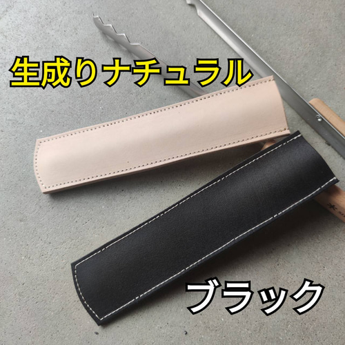 snow peak club:PG-001 和武器レザーケース