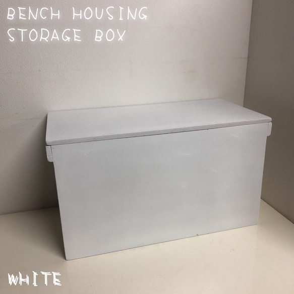 ウッドボックス ウッド ホワイト WHITE 収納箱 木製 新品 お買い得！ 1枚目の画像