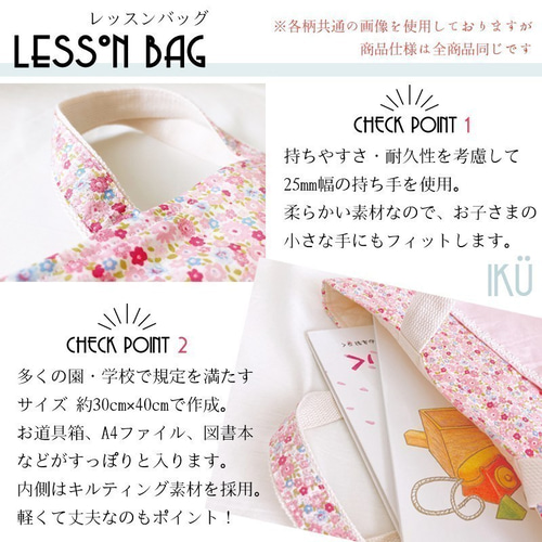 丈夫なキルティングの2点セット入園入学レースフラワー女の子