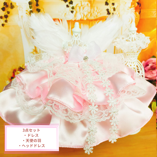 リカちゃん ピンク ドレス 人形服 ドール服 プリンセス
