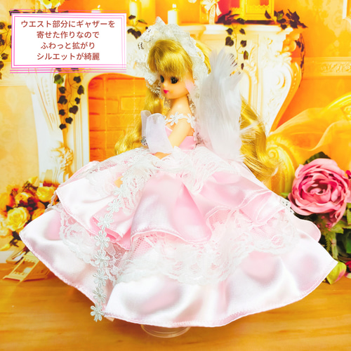 リカちゃん ピンクドレス付き人形 リカちゃん ピンク ドレス