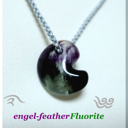 ཌཐ羽化/ engel࿐feather Fluorite࿐ཌྷ　　 1枚目の画像