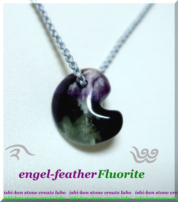 ཌཐ羽化/ engel࿐feather Fluorite࿐ཌྷ　　 1枚目の画像