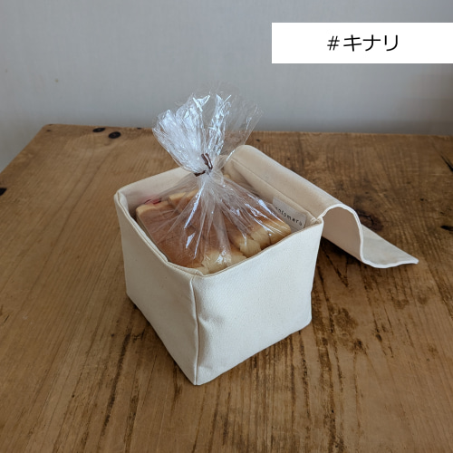 SALE＊パン入れるボックス「 スミカ 」倉敷帆布使用＊送料無料 その他