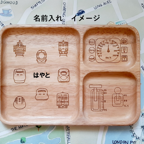 スクエア ランチプレート ＊電車 新幹線 だいすき！運転しよう
